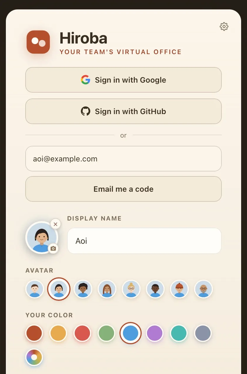 Hiroba's sign-in screen. Below the Sign in with Google and Sign in with GitHub buttons there is an email address field and an Email me a code button.